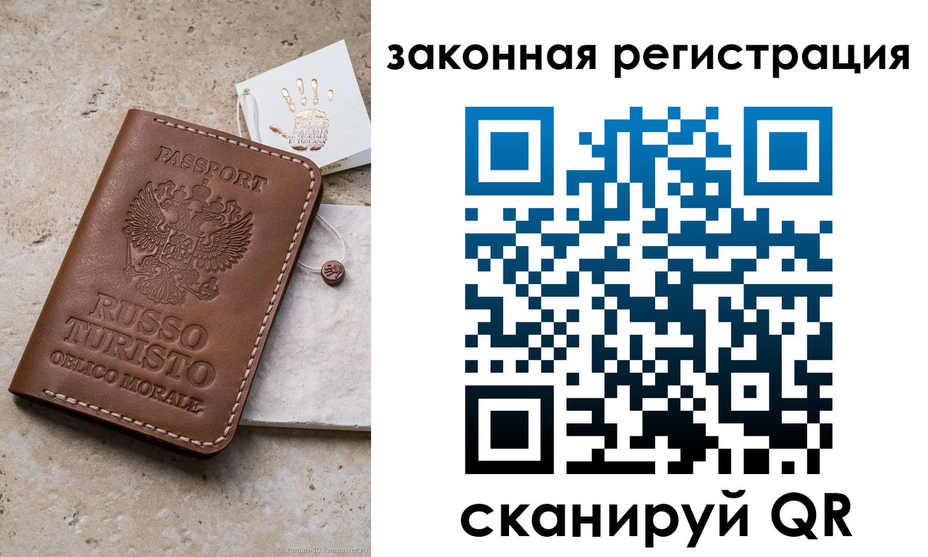 найти адрес прописки в Петровске