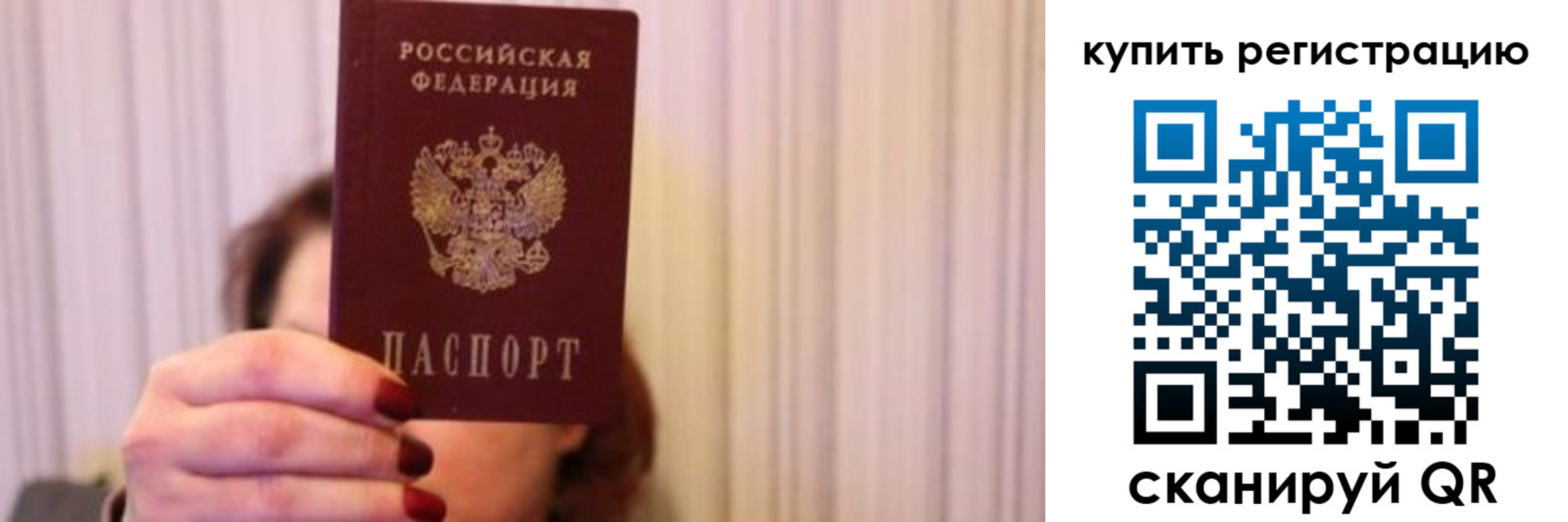 временная регистрация госуслуги в Петровске