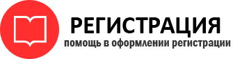 прописка в Петровске id861667